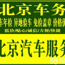 成華區幫車辦商務信息咨詢服務部 專業信息咨詢，助力商業決策