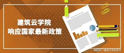 全過程工程咨詢服務的內涵及其主要內容
