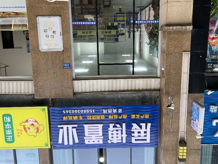 德化展博信息咨詢服務部 專業信息咨詢服務的領航者