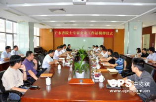 廣東省院士專家企業工作站落戶慧銳通，構筑安防技術新智庫